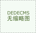 <strong>”美团CEO王兴表</strong>